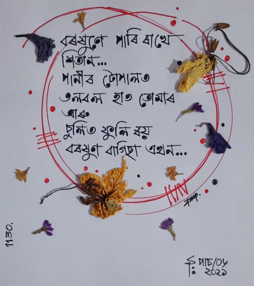anup_luit's tweet photo. হস্তলিপিত অনুভৱৰ স্বৰ..
😊❤🌻 https://t.co/oPshJhE8he