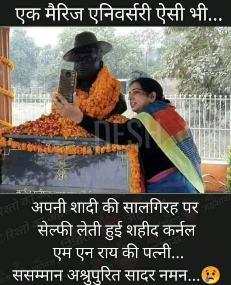 मेरा भारत  महान।

वर्ल्ड की बेस्ट सेल्फी।