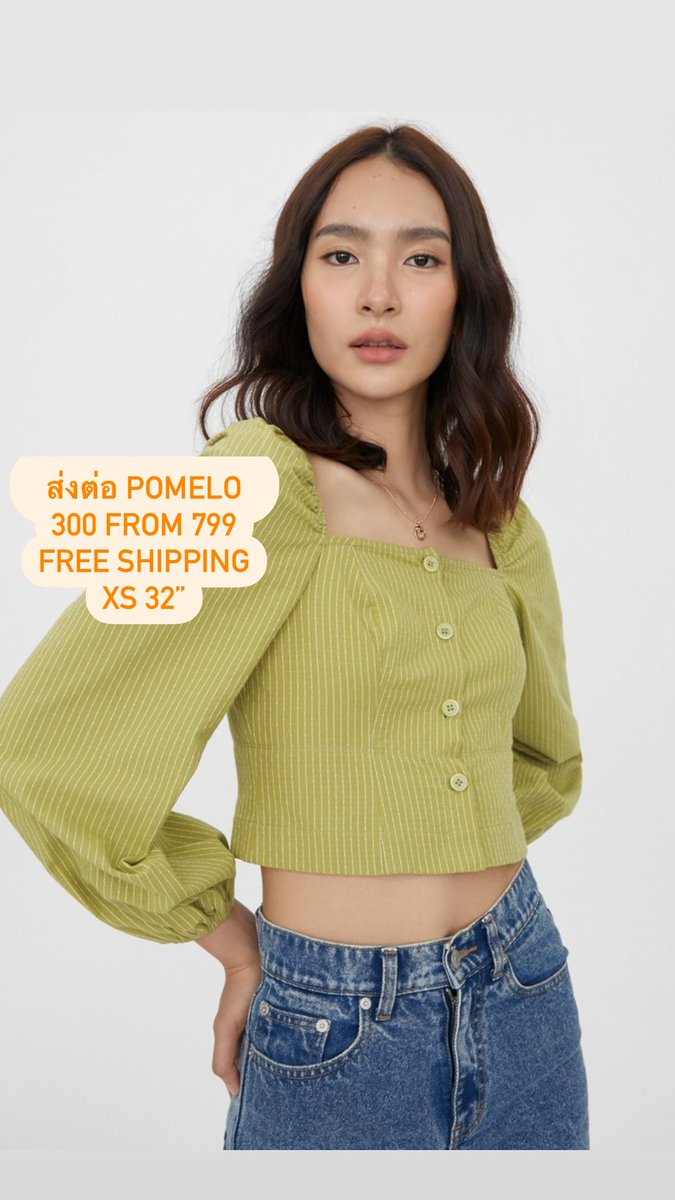 cutetowears's tweet photo. #ส่งต่อเสื้อผ้า pomelo 300 จาก 799 (ส่งฟรี) ต่อรองได้อยากขายมากก ใส่ 1 ครั้งเพราะขี้เบื่อ XSอก32 #ส่งต่อเสื้อผ้ามือสอง #ส่งต่อเสื้อผ้ามือ2 #ส่งต่อเสื้อผ้ามือสองสภาพดี #ส่งต่อ #เสื้อผ้ามือสองสภาพดี #Pomelo #pomelothailand https://t.co/tiQxnUG7dp