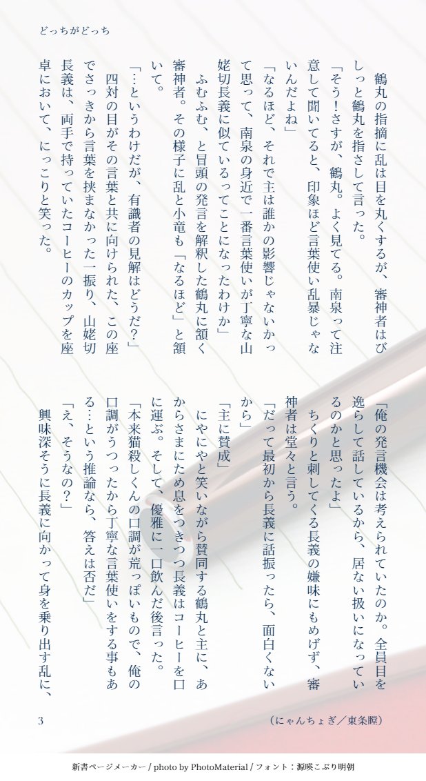 けゆか Keyuka 12 Twitter