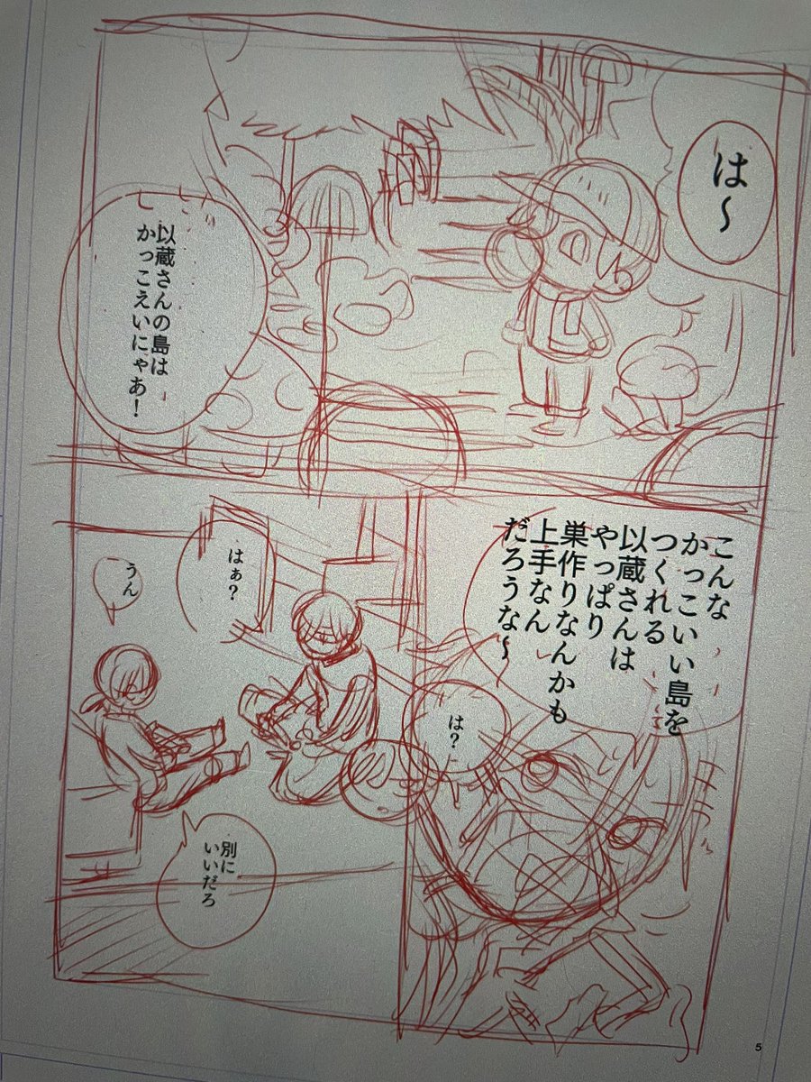 もう寝ますのでいつもの雑な導入を見せて原稿を始めたことをアピールしますわよ。ごめんあそばせ。おやすみなさい