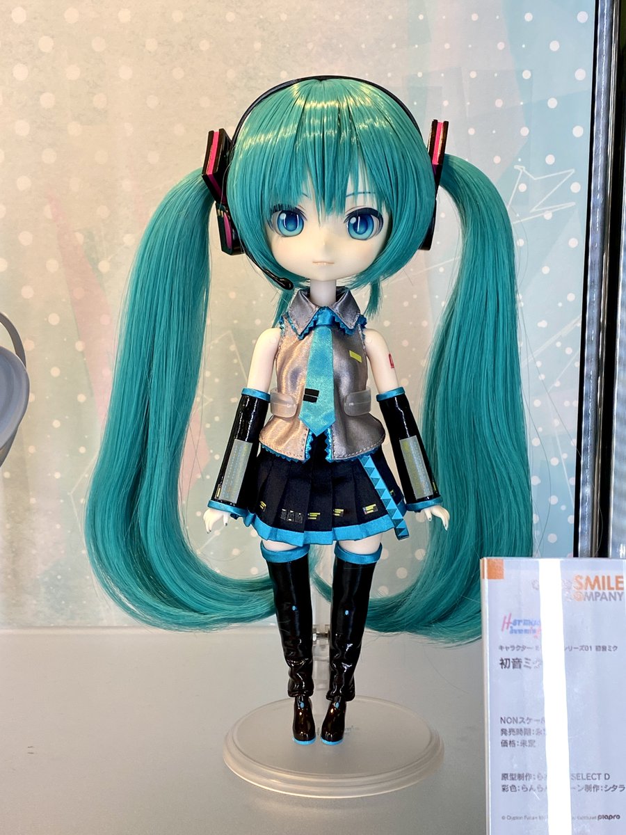 ハルモニアハミング 初音ミク | www.elektroepiliacija.lt