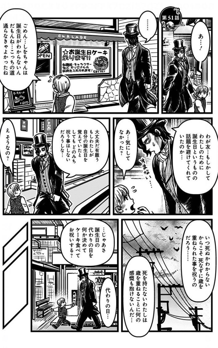 あ、明日は #超金銀ビーム魔鉛筆破岩巨トンボ光卵第2地球の日 じゃないですか… 