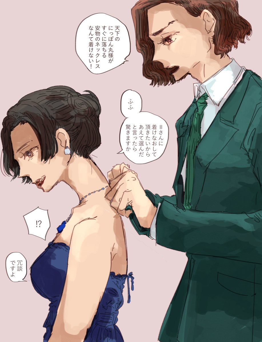 にっぽんとⅡ 船擬 