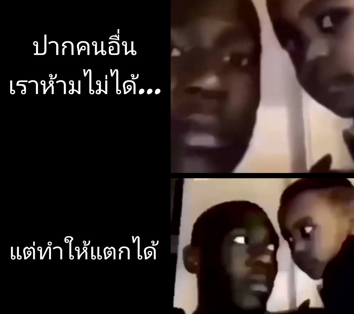 notforgetNEW's tweet photo. #คนอีสาน : เหยดแหม๋! หนากดเข้าชายโค้รงงง! https://t.co/4dDh6F0VAM