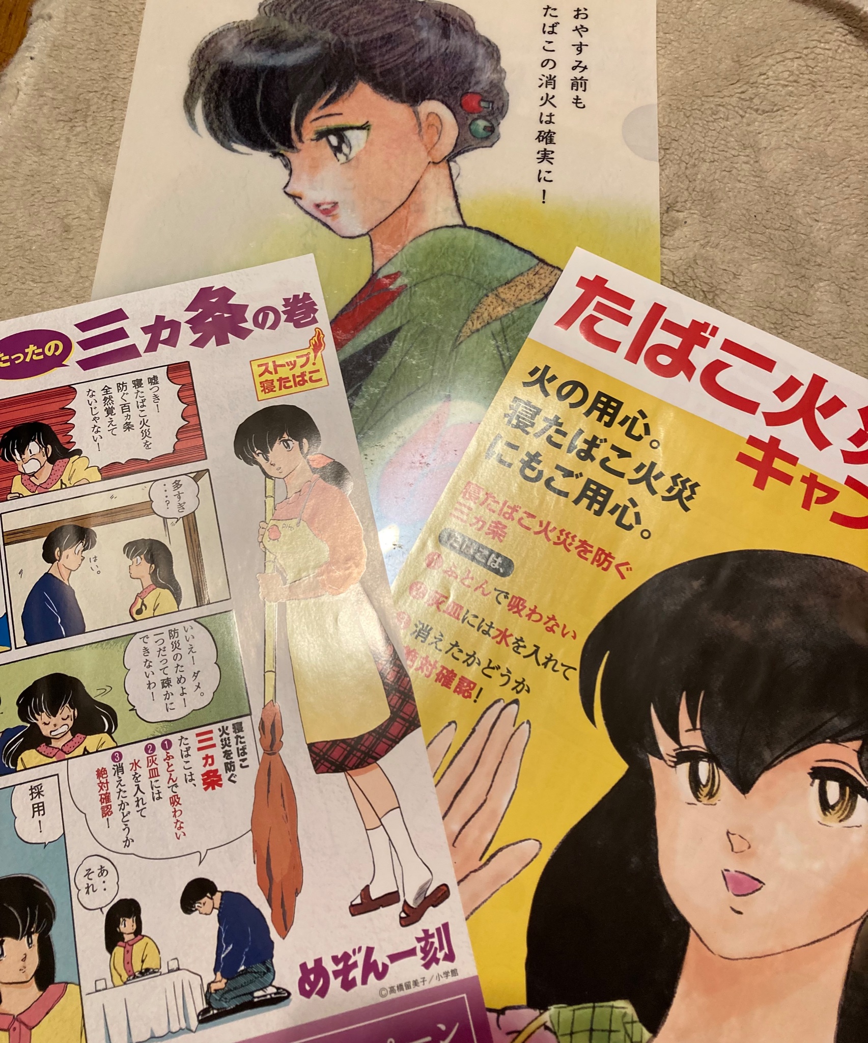 五代裕作 Godaiyusaku Twitter