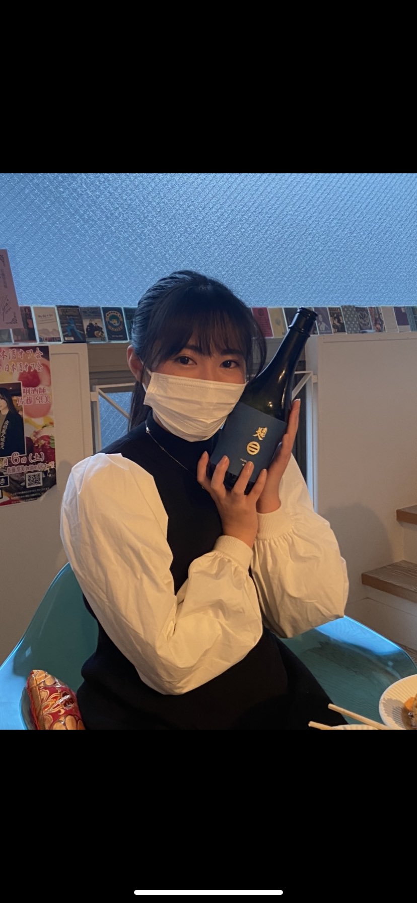 日本酒オフ会 Twitter Search Twitter