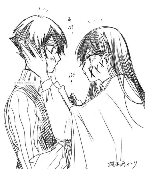 落書き2 
