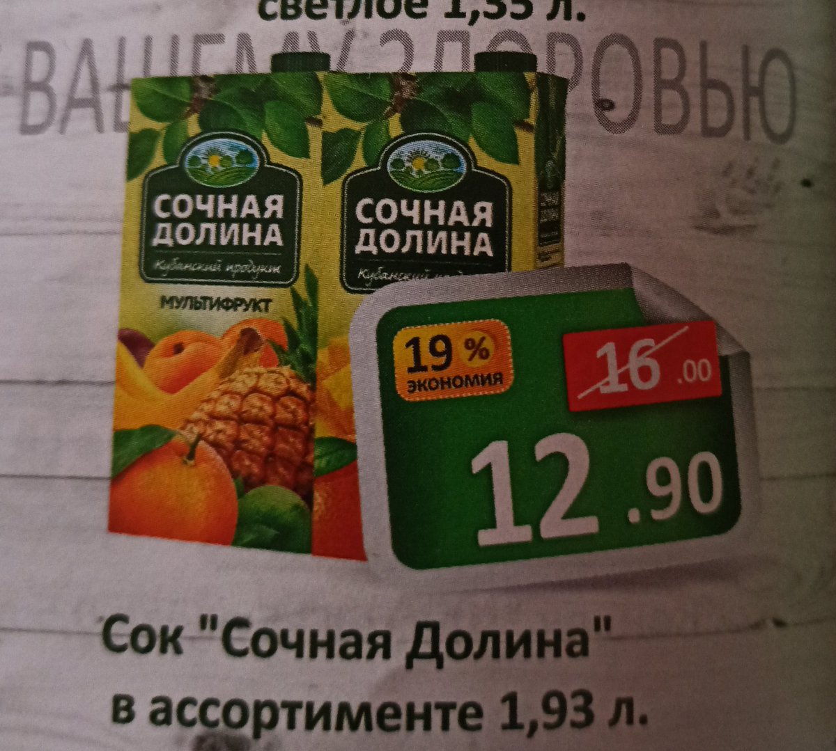 black_racoon8's tweet photo. очень странно https://t.co/DxpQXeWsh5