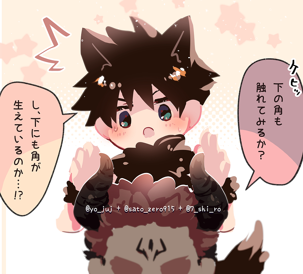 👿宿伏🐺つづき
夜餅様&里様とのコラボです✨ https://t.co/GwSH3YMsnd 