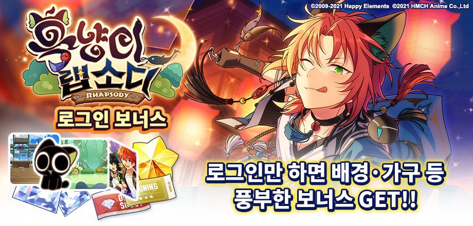 RT이벤) 한뮤직 나소흑전기 콜라보 레오 300연에 풀돌하면 앙스타 만쥬 박스 미개봉 한세트 선물해드려요 (레오 있는 박스) 물론 풀돌할때가지 무조건 돌리긴 함......