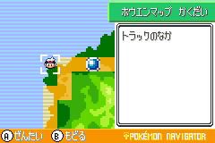 うるしね ヒスイのすがた わざの説明文 コンテスト用の説明文はこれは0番目のパターンがこの文章ってだけなのかな T Co Aqachutayq Twitter