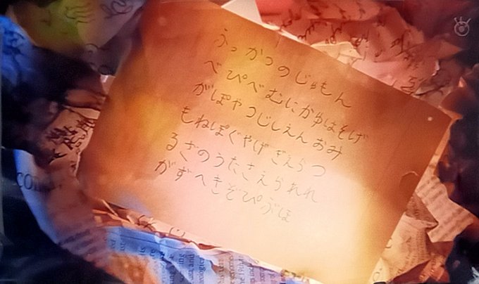 ふっかつのじゅもん 世にも奇妙な物語にドラクエ2 実際つかえる 画像はこちら 誰かためして まとめダネ ふっかつのじゅもん 世にも奇妙な物語にドラクエ2 実際つかえる 画像はこちら 誰かためして まとめダネ