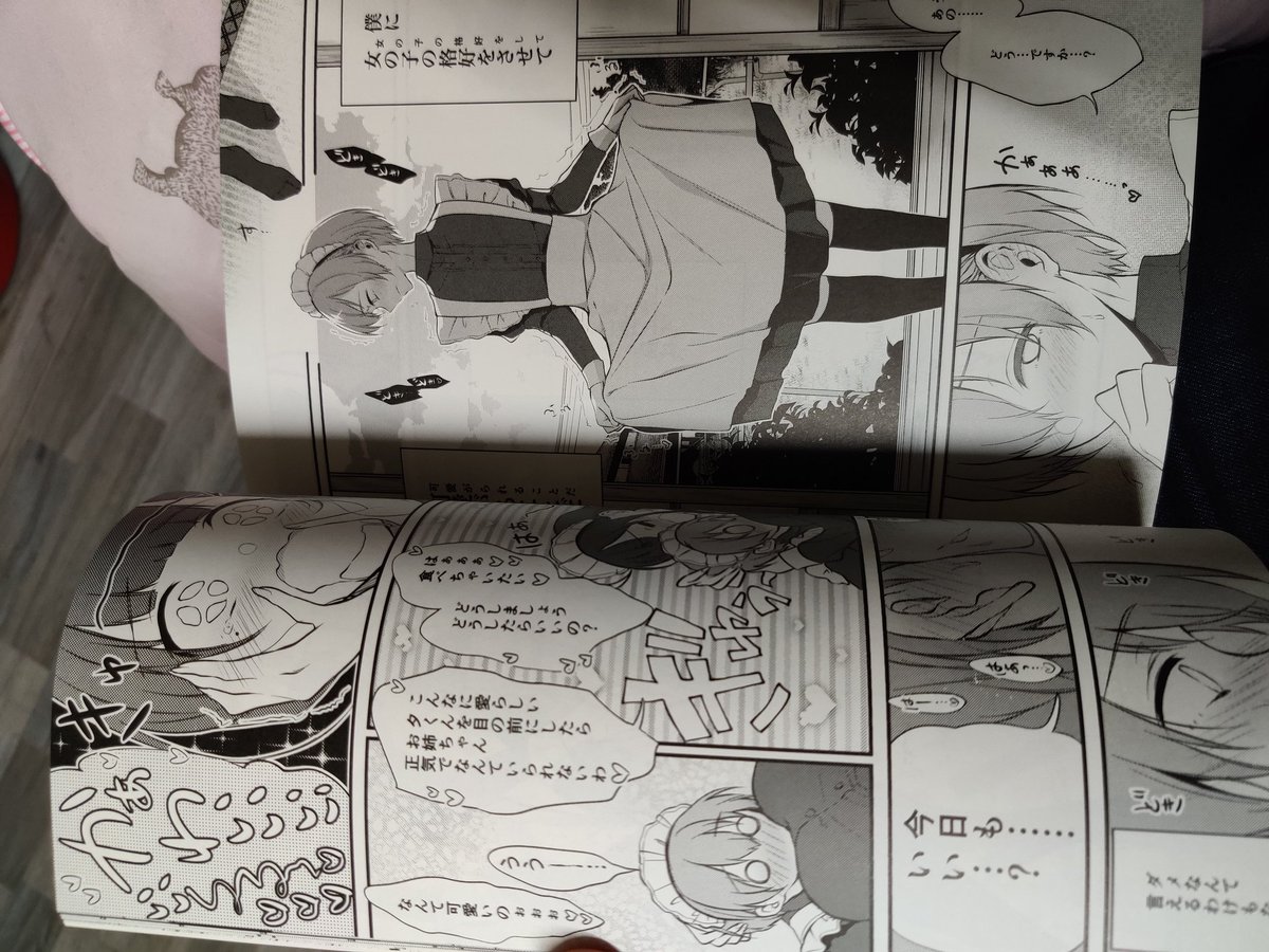 前買いだえっちの漫画……😂😂😌😌素敵な作品だ!!
先生達、すこいい!! 