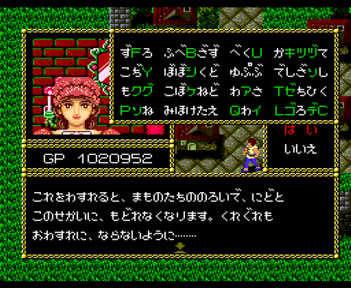 邪聖剣ネクロマンサーのtwitterイラスト検索結果