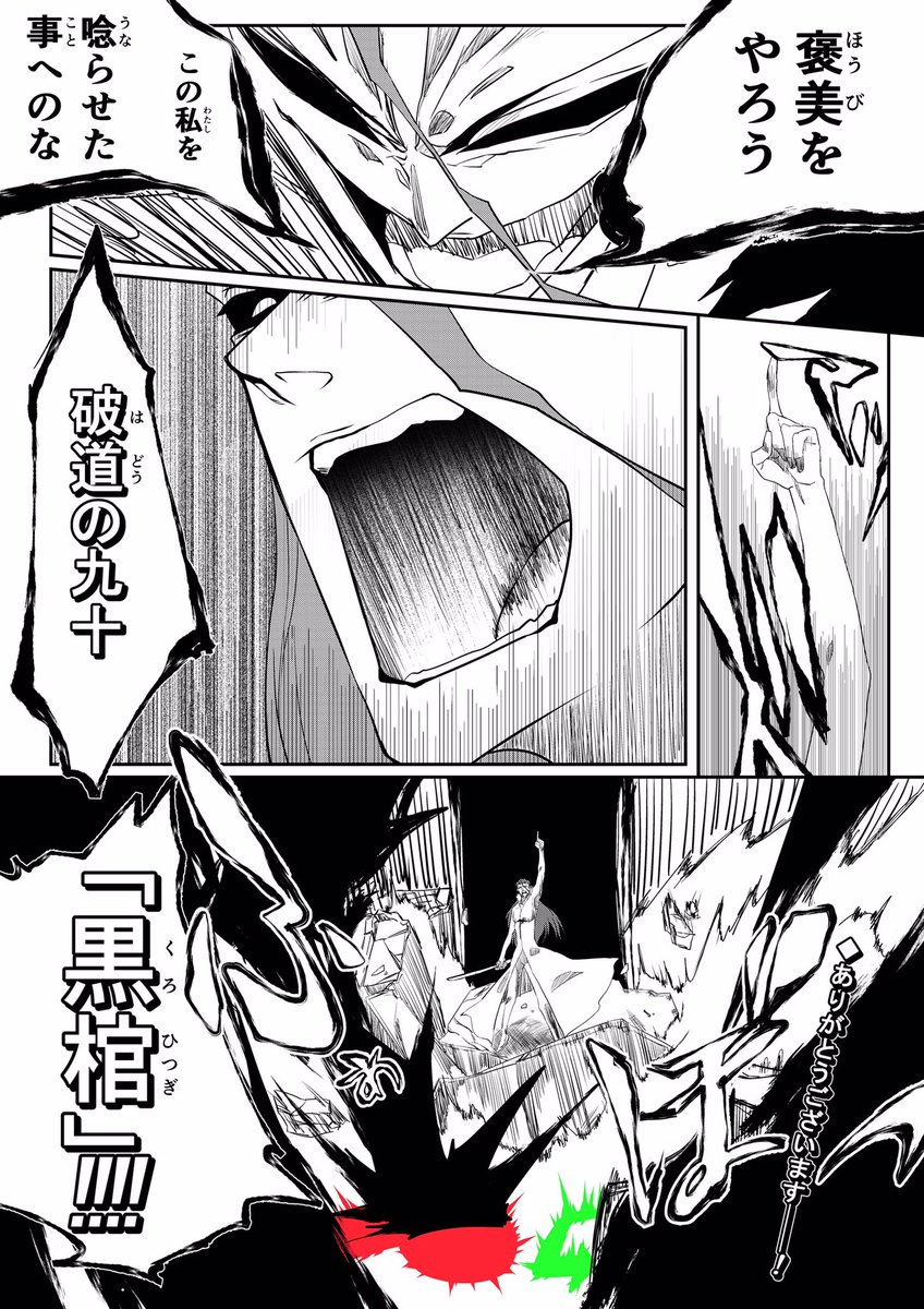 ふぁぼりつしつ藍染様の素材配布しとく でおたま 絵描き の漫画