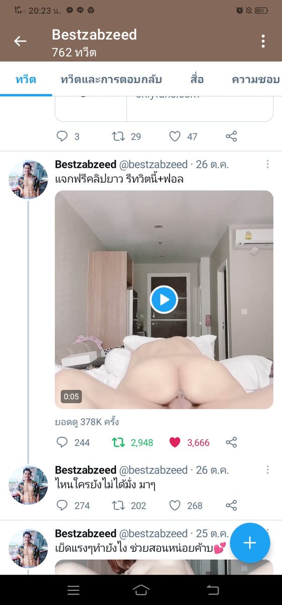 YcKM14QGxnmAQkI's tweet photo. รีแล้วว@bestzabzeed https://t.co/L2hACOXvUB