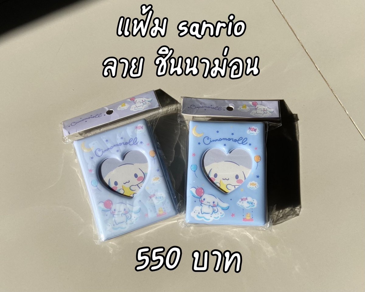 pepopre's tweet photo. #เป๊ะโป๊ะพร้อมส่ง
ราคาสินค้าตามภาพเลยฮั้บ 🥳🥳
🎃 สั่งซื้อ DM
#ตลาดนัดsanrio #Thenceพร้อมส่ง #bitbybit #waytoofetch #secondmansion #beond #ไส้แฟ้มพร้อมส่ง #สติ๊กเกอร์เกาหลี #เคสไอโฟน #เคสแอร์พอต #ABubbleCrush https://t.co/g81wLFuvXI