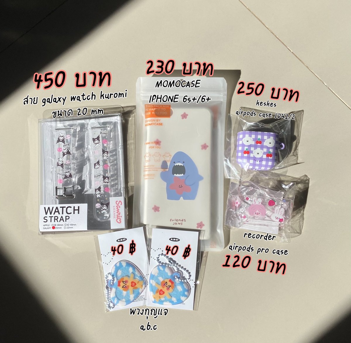 pepopre's tweet photo. #เป๊ะโป๊ะพร้อมส่ง
ราคาสินค้าตามภาพเลยฮั้บ 🥳🥳
🎃 สั่งซื้อ DM
#ตลาดนัดsanrio #Thenceพร้อมส่ง #bitbybit #waytoofetch #secondmansion #beond #ไส้แฟ้มพร้อมส่ง #สติ๊กเกอร์เกาหลี #เคสไอโฟน #เคสแอร์พอต #ABubbleCrush https://t.co/g81wLFuvXI