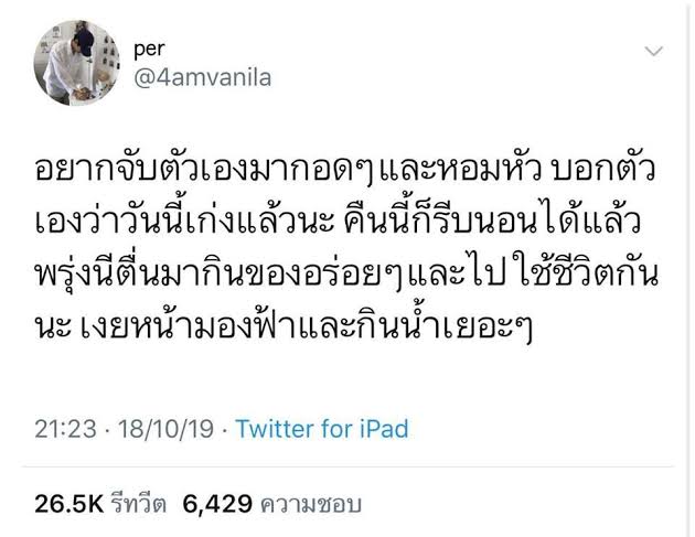 itmytttobe's tweet photo. https://t.co/6dBGn4IQsO