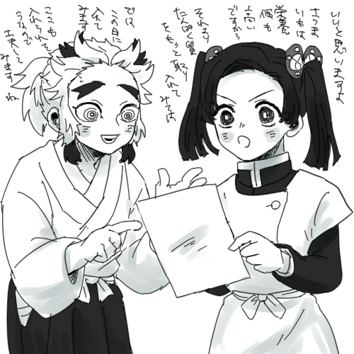 兄の遺言の通り父の体を思い、献立表をアオイチャンに添削してもらうせんじゅろ君 