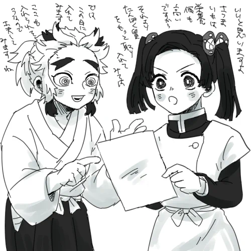 兄の遺言の通り父の体を思い、献立表をアオイチャンに添削してもらうせんじゅろ君 