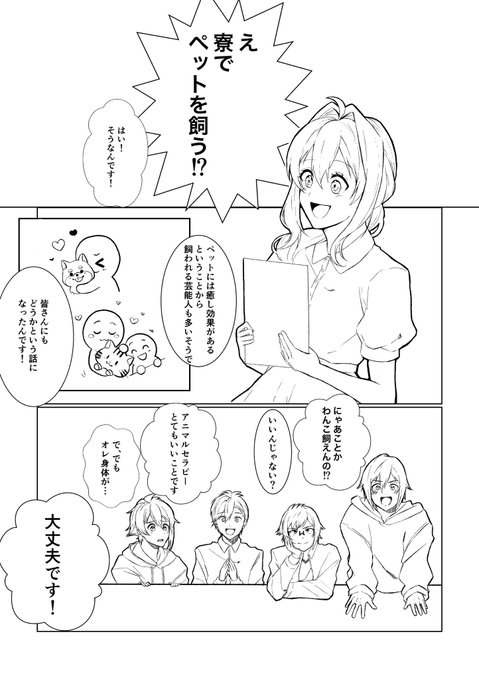 【いおりく】※新刊に関しての質問(1/2)

部数の見当がつかず、参考にさせていただくため
現地にて購入してくださる方はリプ(orDM)いただきたいです🙇‍♀️
個人の金銭面の関係から余剰分をあまり出せないためです。

⚠️リプorDM=お取り置きではありません⚠️

また未完成ではありますが冒頭8ページ分を→ 