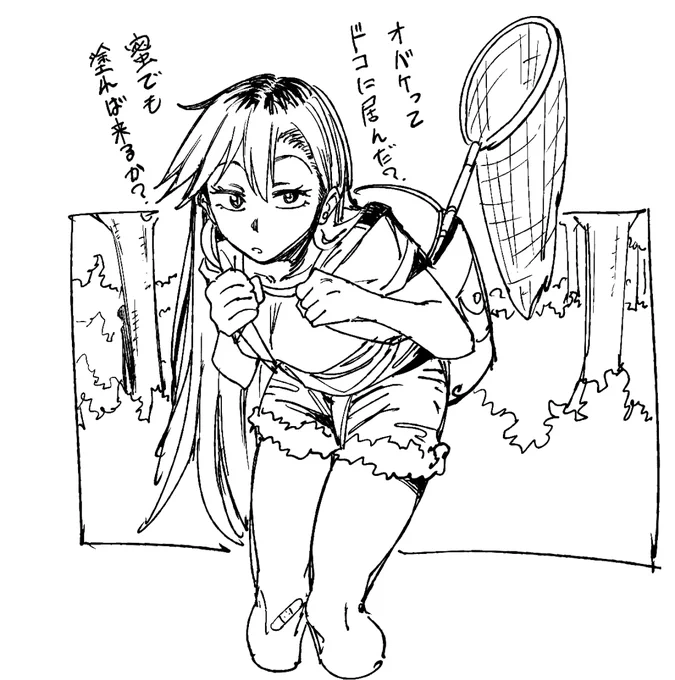 ラクガキ 