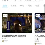 ツイートに含まれる画像