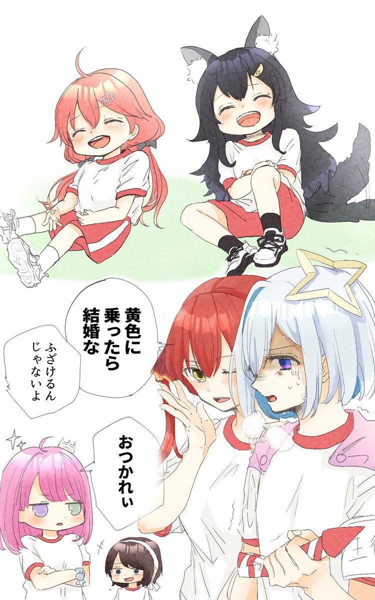 みこちとミオちゃんがわらうと心がほっこりした…!ほんとうにたのしかったな 