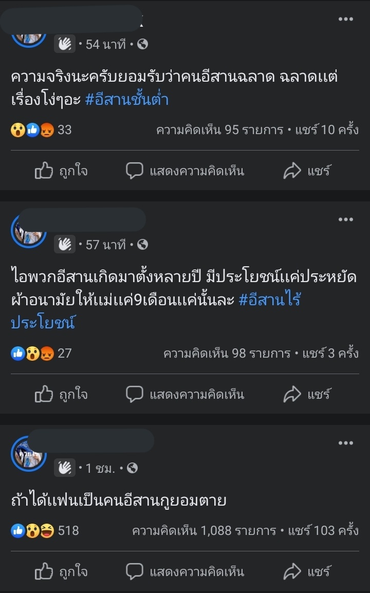 ออออ:🦖 tweet media
