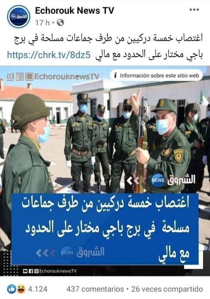 hind77876287's tweet photo. @El_Bilade هدا هو لجيش لي فاضحينا بيه حتى هو كيتغتاصب يحمي غاكغو ب��دا عاديفكر يحميكم 🤣🤣🤣🤣🤣 https://t.co/mkfy9G2uBf