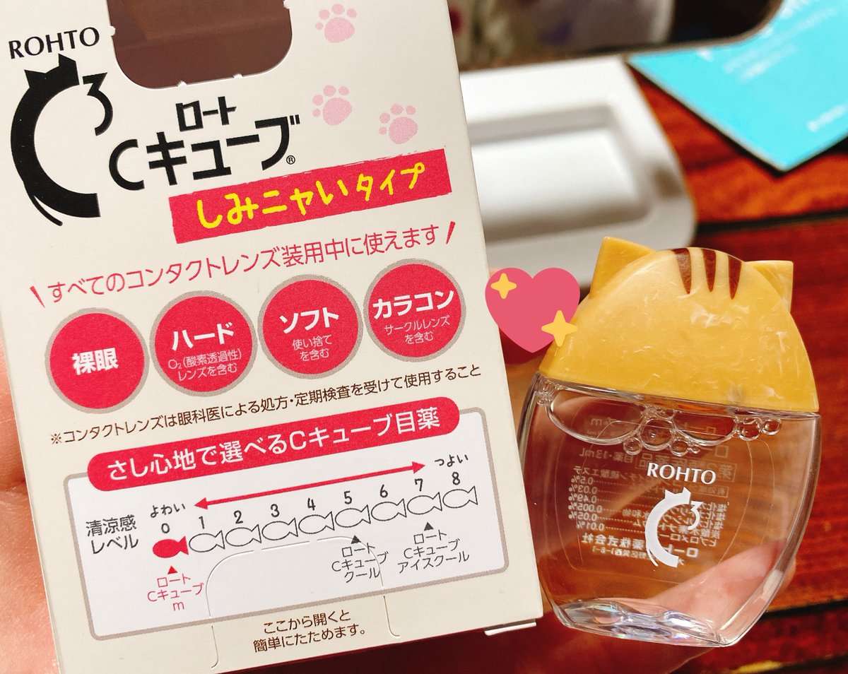 Cキューブ Twitter Search Twitter