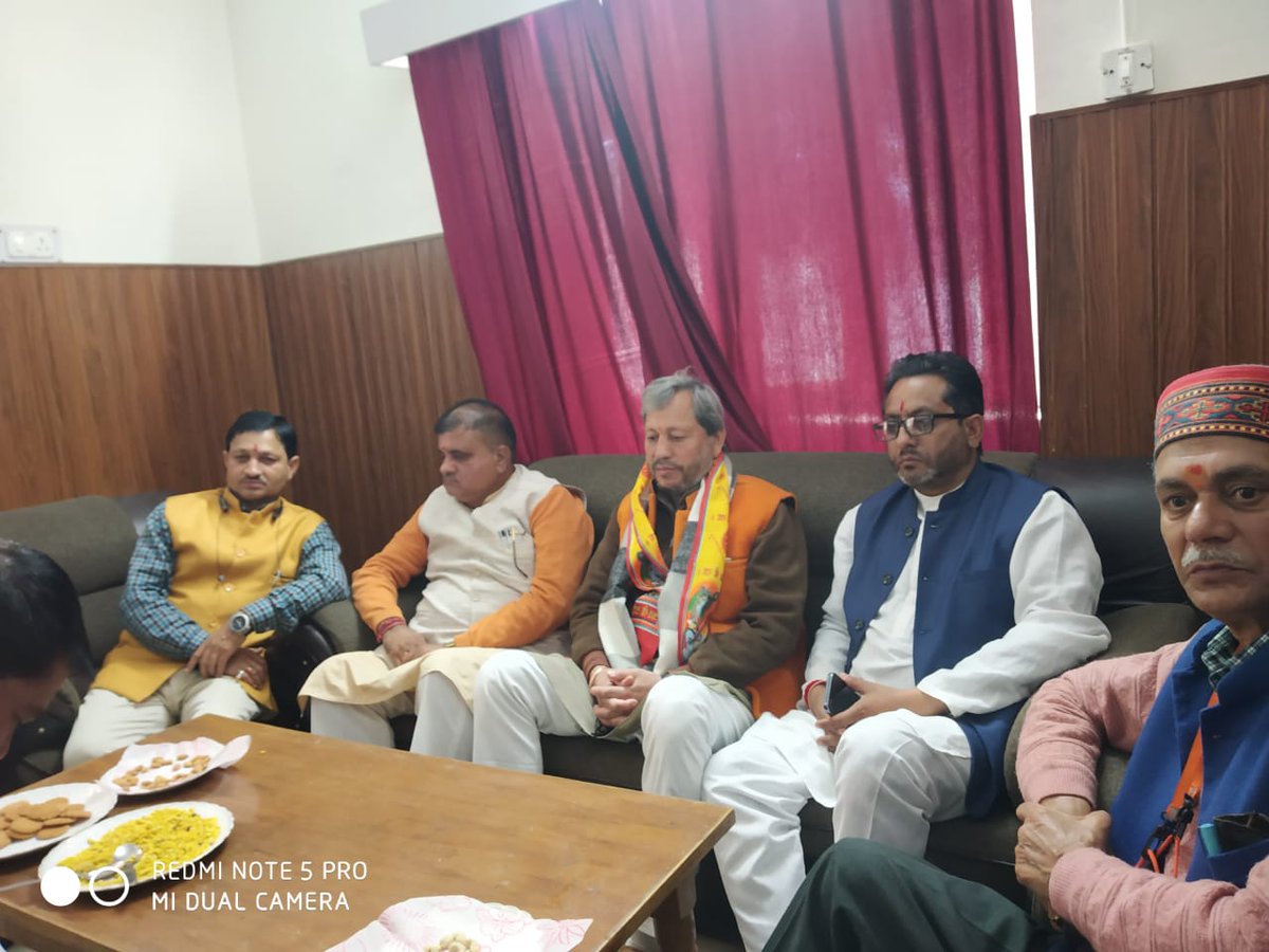 teeka_prasad's tweet photo. पीडब्ल्यूडी गेस्ट हाउस गोपेश्वर में राज्य के पूर्व मुख्यमंत्री गढ़वाल सांसद श्रीमान तीरथ सिंह रावत ने कार्यकर्ताओं से भेंट वार्ता की
#Tirath Singh rawat
@pushkardhami @ajaeybjp @dushyanttgautam @narendramodi @TIRATHSRAWAT https://t.co/EF8l2JQT7r