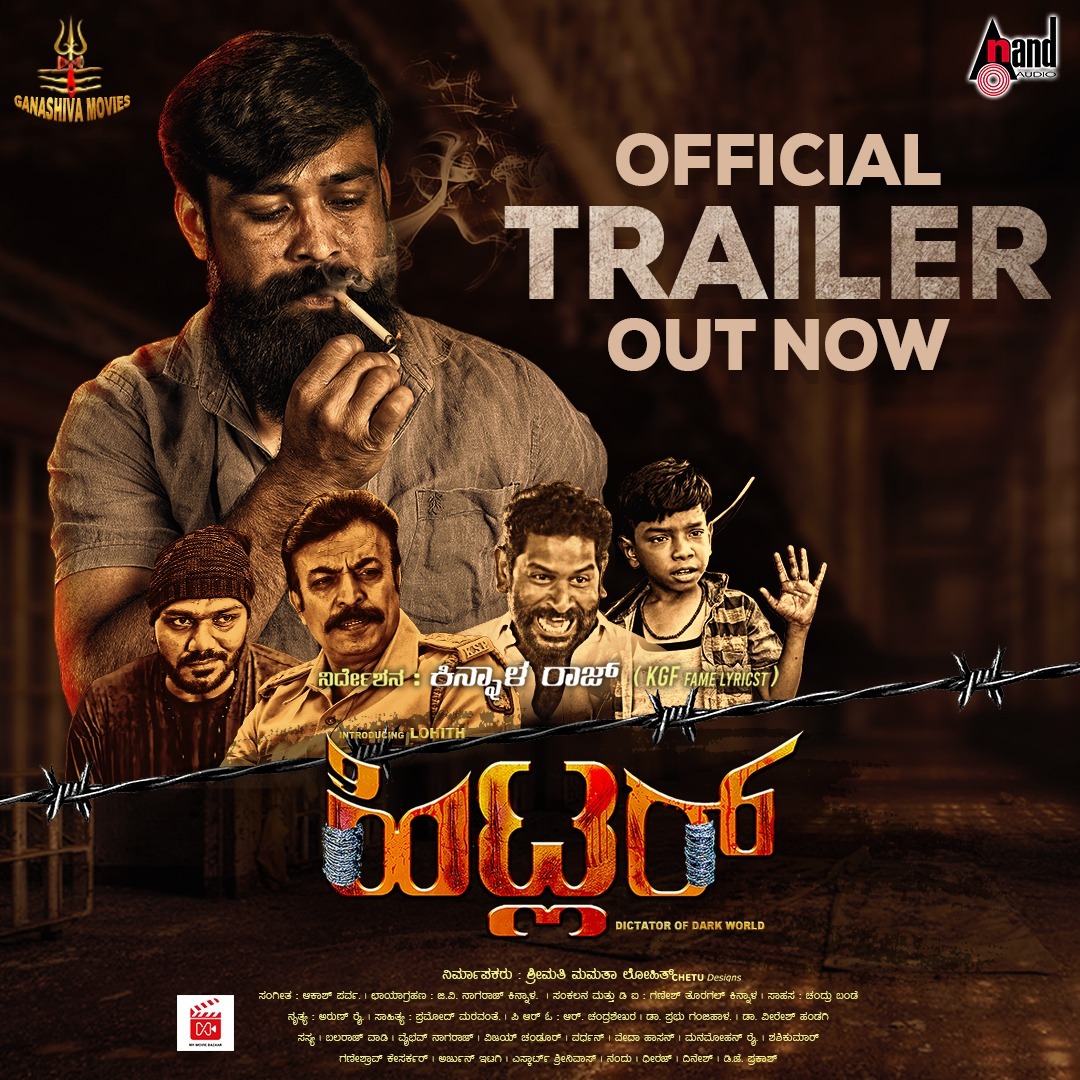 aanandaaudio's tweet photo. #Hitler movie Trailer out now 💥
Watch Now on #AnandAudio
▶ https://t.co/SZ0gtQP8Ec ◀
#AkashParva #KinnalRaj #Lohith #Sasya #BalaRajVadi #AkashParva #ChethanNaik #KinnalRaj #NLohitha #Sakash https://t.co/nLGrdravAC https://t.co/GUpfoAzicn