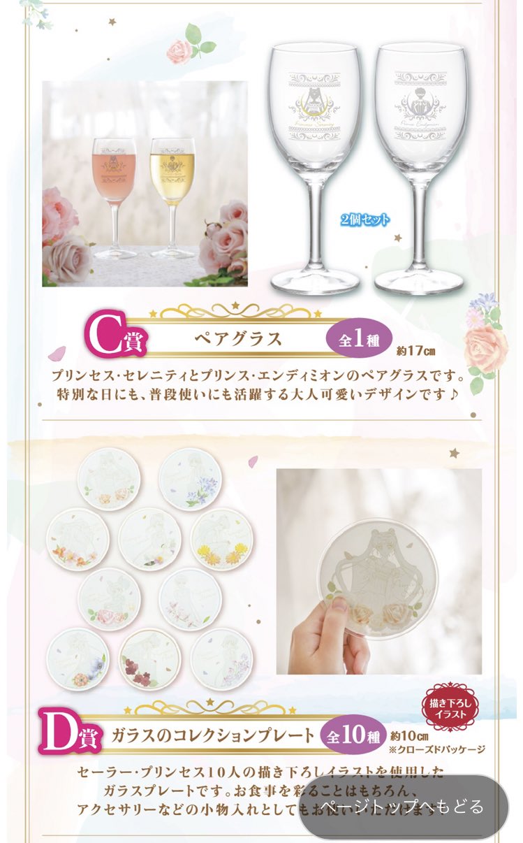 この Konomikin Twitter