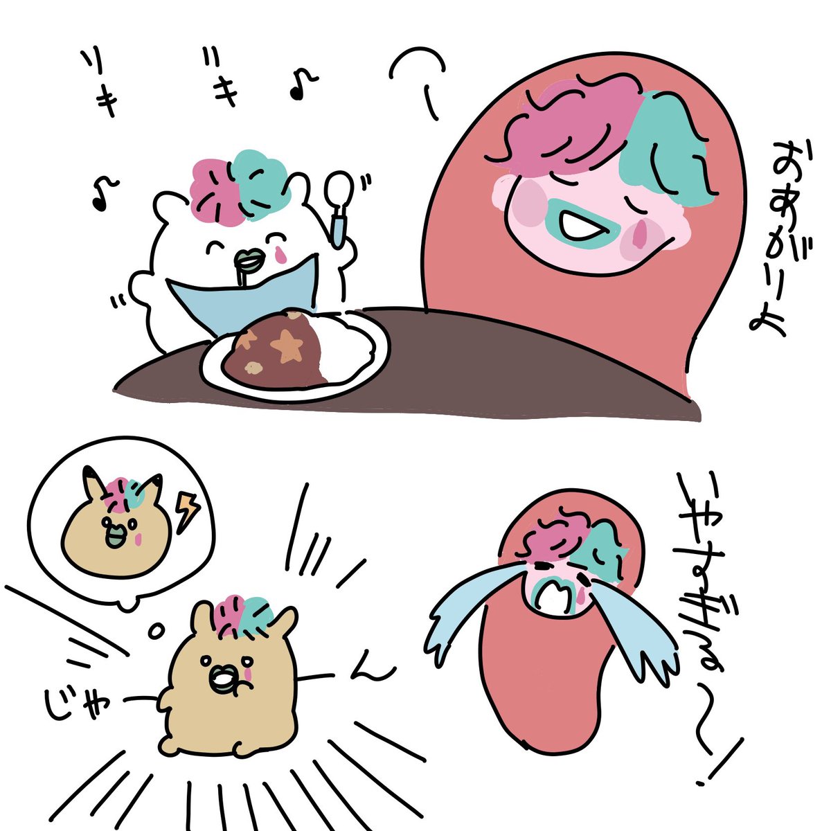 黄ばみ 