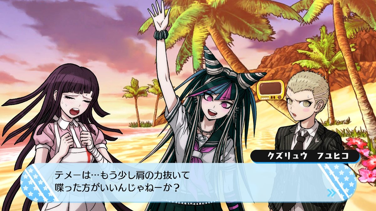 澪田&罪木&九頭龍 意外な組み合わせだけど可愛い #ダンガンロンパ