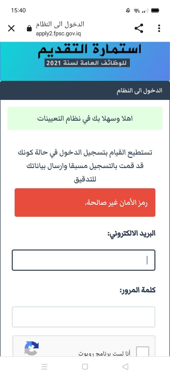 JbooriZahraa's tweet photo. #مجلس_الخدمه_يسرق_العلوم https://t.co/ZiVrUhePJm