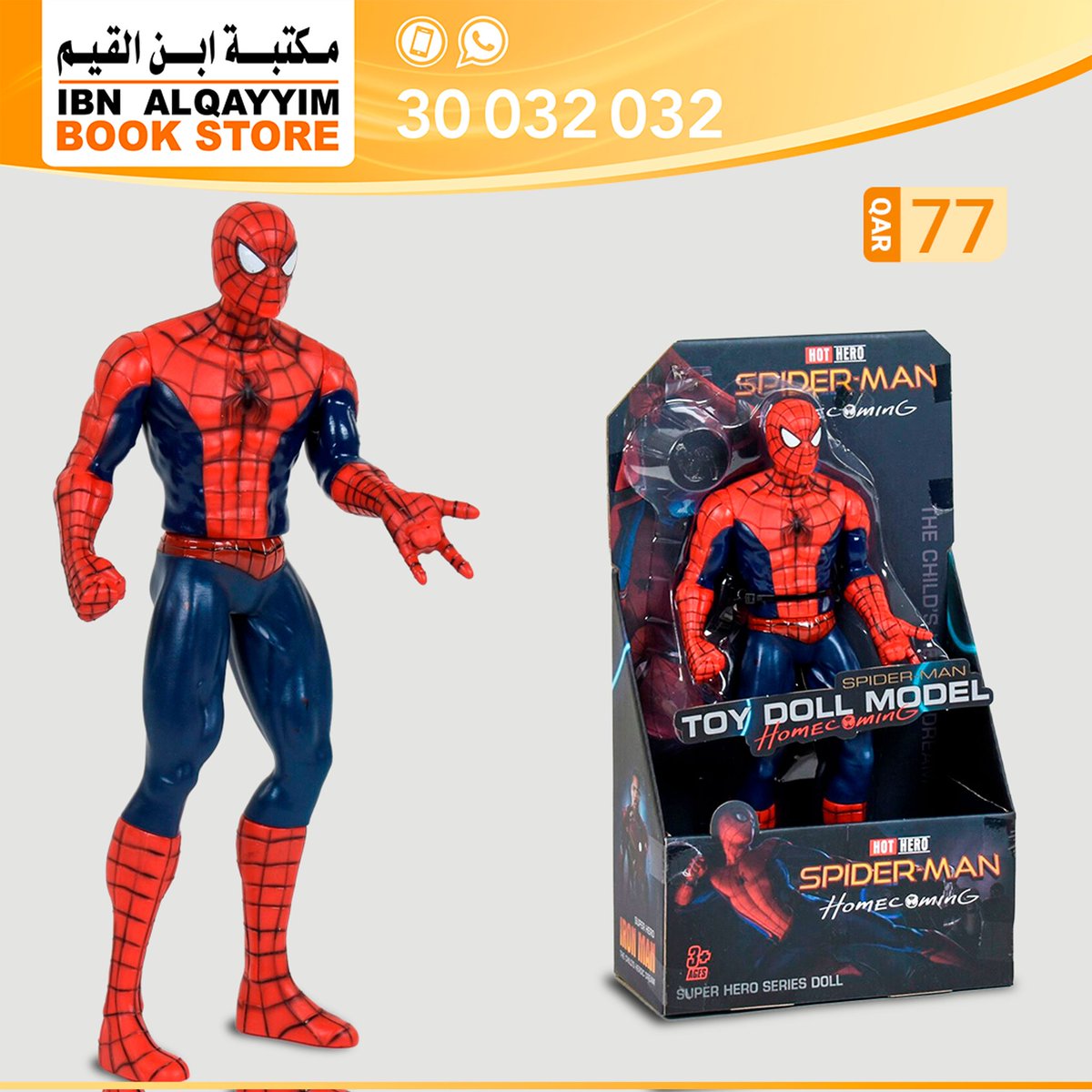 IbnQymGroup's tweet photo. مجموعة دمى الأبطال الخارقين للأطفال
سبيدرمان، سوبرمان، باتمان، هولك
السعر: 70 ريال
مجموعة ثرية من الألعاب الترفيهية والتعليمية الجديدة متوفرة في مكتبة ابن القيّم
للطلب والاستفسار: 30032032 https://t.co/TtUtqhwLPo