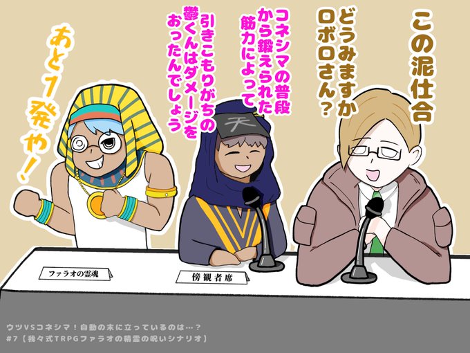 #wrwrdFA 
久しぶりに見ても
くっそおもろかったww 