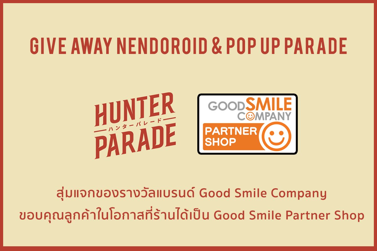 Hunter Parade tweet media