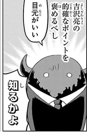 フォーゼ女性人気高し! 