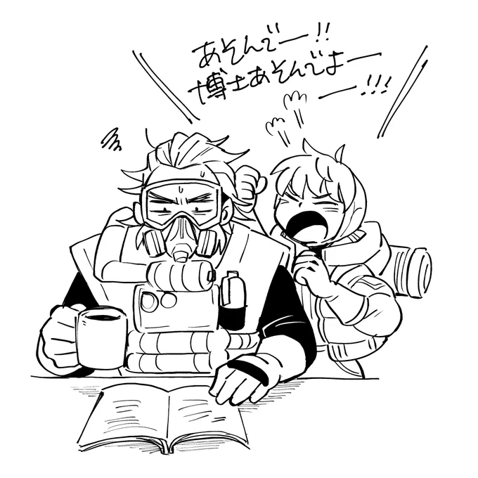 博士ーーーーっ😠‼️ 