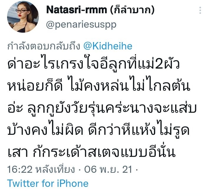 liliprotection's tweet photo. #LILIPROTECTION
📢ทุกคน ช่วยกันรีพอร์ทแอคนี้หน่อยค่ะ
📎https://t.co/n5D1bnpq7R
ปล.แอดจะแปะชื่อทวิตเขาไว้ เผื่อในอนาคตเขาเปลี่ยนชื่อแอคค่ะ 🙇🏻♀️ https://t.co/DWyzvxpRuv