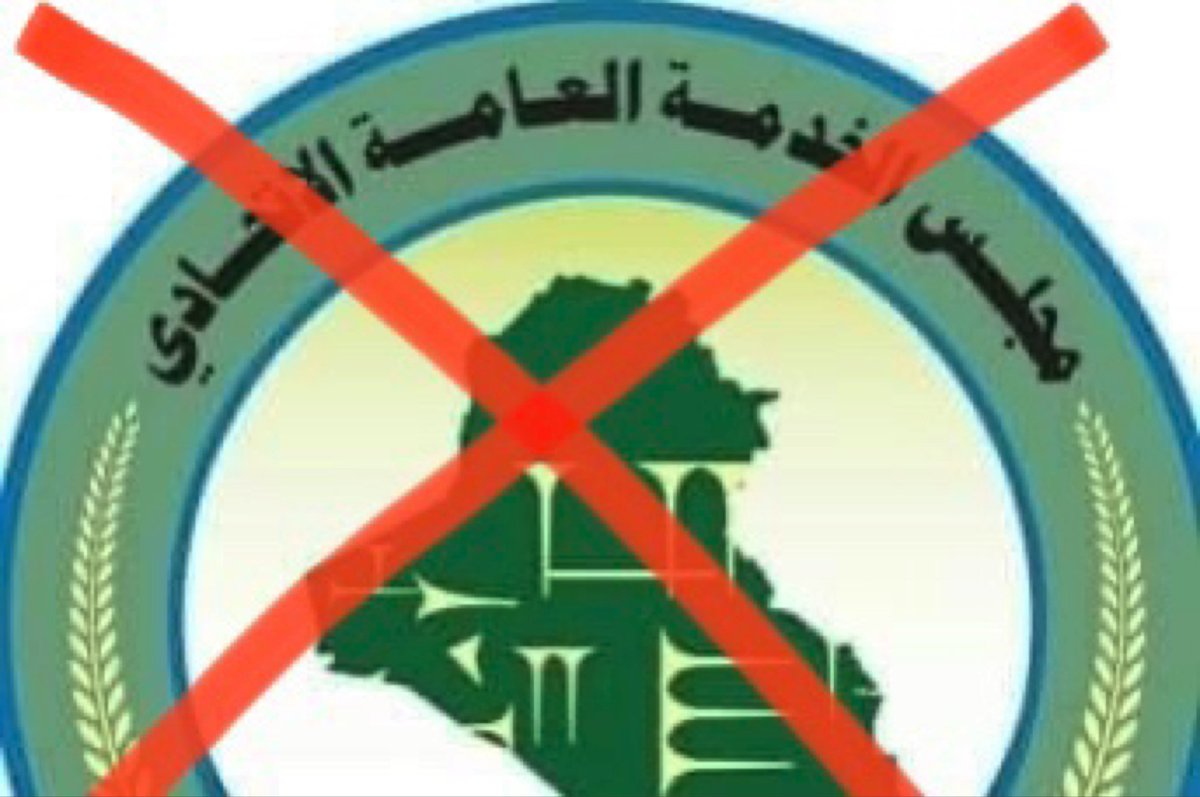 Memo10030381's tweet photo. #مجلس_الخدمه_يسرق_العلوم https://t.co/lrj0zoq6PP