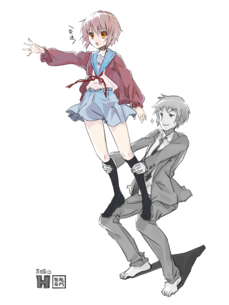 キョン(ハルヒ) ,長門有希 「運動会の季節ですね✨ 」|ナナブルクのイラスト