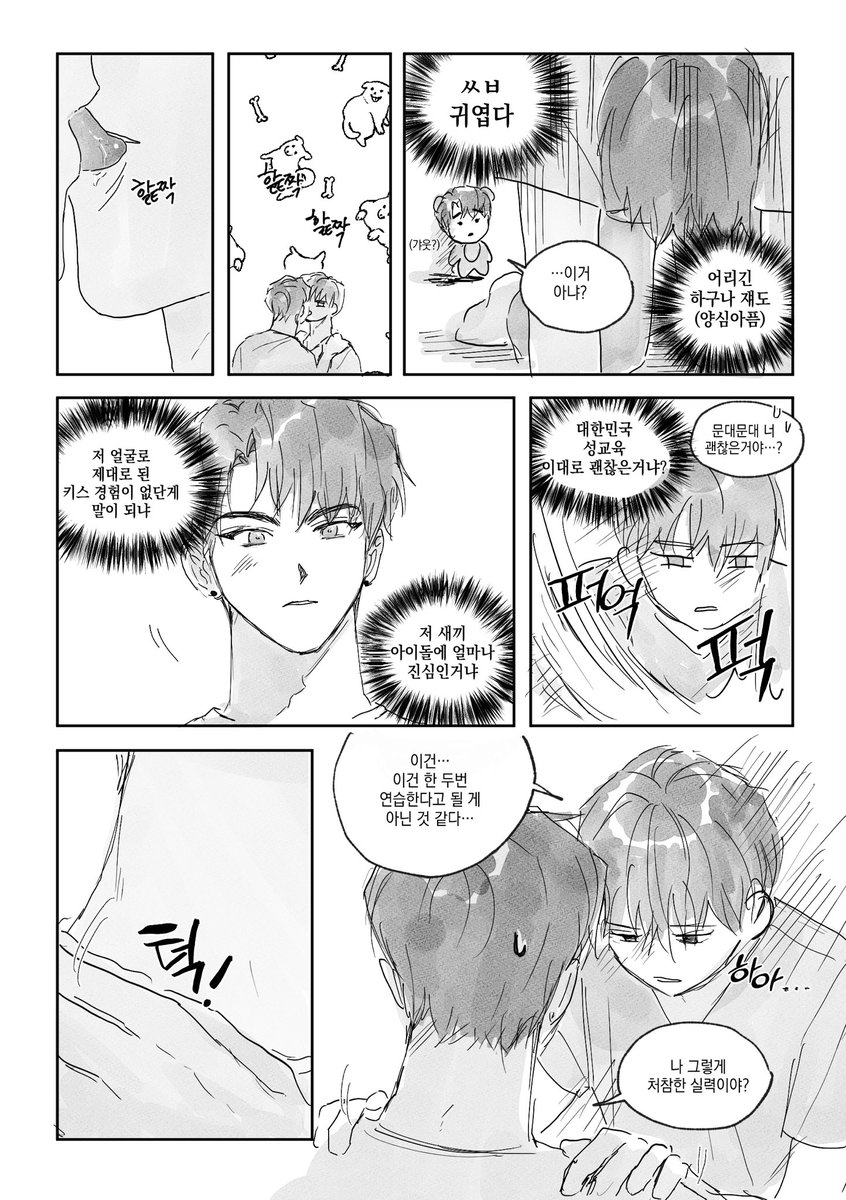 청소됐던거인듯(재업이란소리)
문큰임