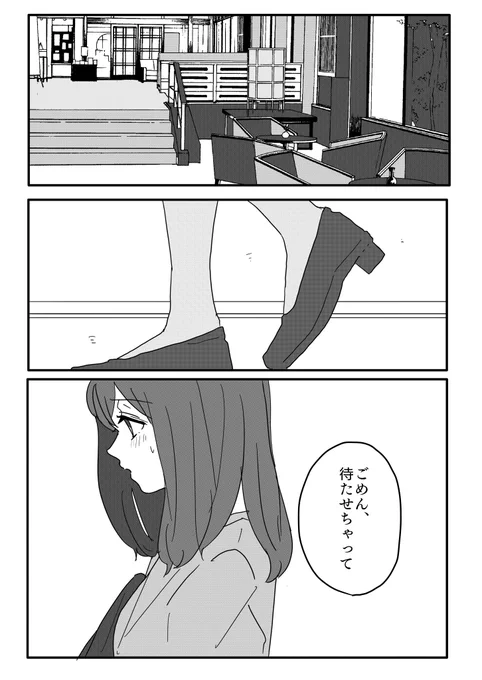 供養を許したつもりは無いけど一応上げときます。引RT先の元ネタ最高なので読んで…。

※mty×夢主
※夢主顔あり

 #tkrvプラス https://t.co/KumEQOEDRv 