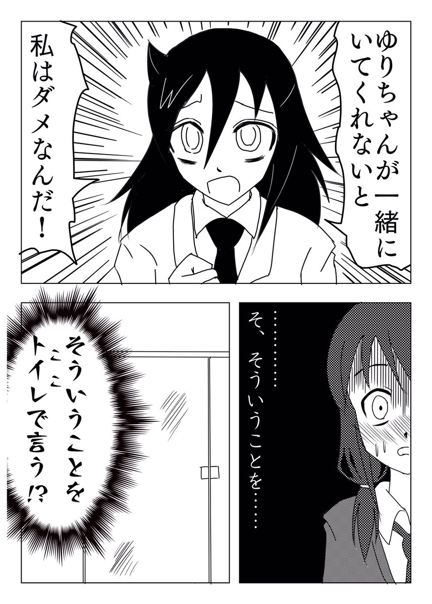 いつまで在庫残ってんだ「ゆりもこよしまこ」36ページ、500円。 